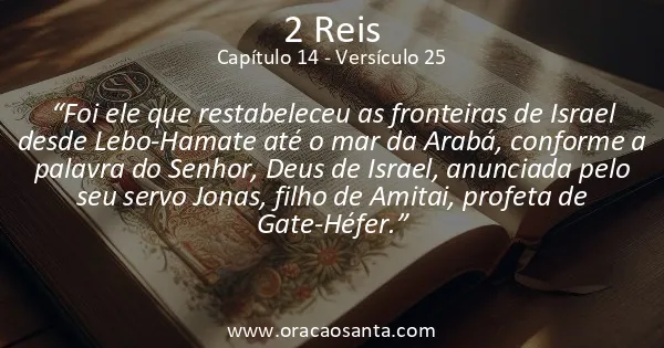 2 Reis 14:25