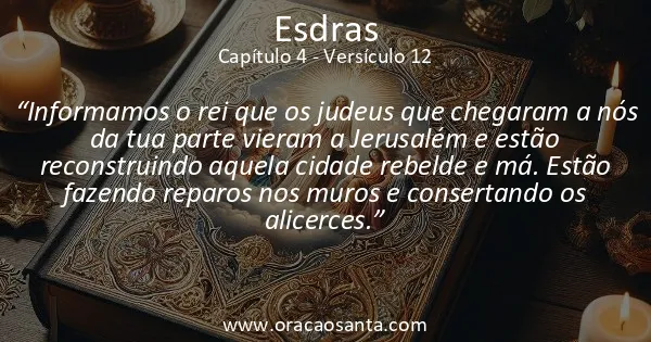 Esdras 4:12