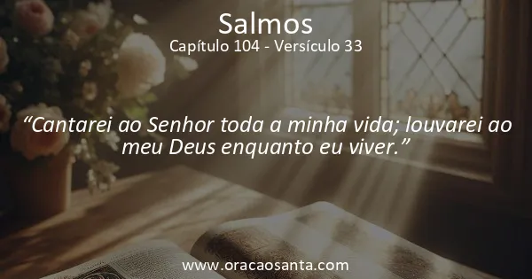 Salmos 104:33