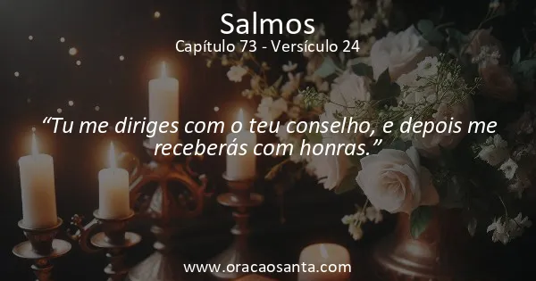 Salmos 73:24